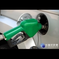 國際油價上揚　汽、柴油各調漲0.2元及0.1元