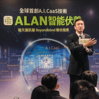 ALAN智能伏羲 ─ AI瞬時產生中文財經分析與預測