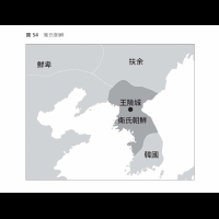 原來，中國人原來曾在朝鮮半島建立王朝，你所不知道的歷史大公開...