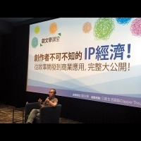 【全版權創IP價值】網文創新商業模式　中國市場大爆發