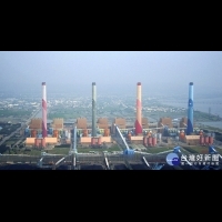 台中火力發電廠9機組展延許可證遭中市退件　國民黨：林佳龍怕了
