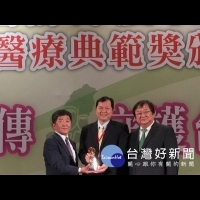 長期參與醫療政策關懷民眾　王正坤醫師榮獲台灣典範獎
