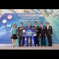 中銀香港與中國移動香港及銀聯國際攜手推出「雙幣鑽石卡」