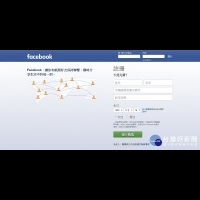 FB發文請三思　臉書網頁版取消貼文刪文功能