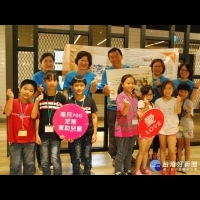 台灣世界展望會親子營　助弱勢家庭孩童成長