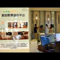 陽明大學成立VR中心　醫療教學更給力