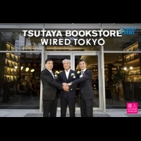 蔦屋書店與WIRED TOKYO COFFEE 正式登場 增田宗昭:「閱讀」結合「咖啡」的生活型態