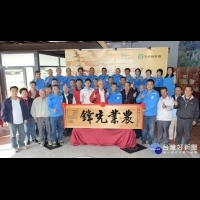 新埔鎮果樹產銷班脫穎而出　榮獲全國十大績優農業產銷班　