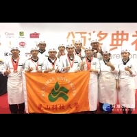 崑山科大參加2項國際廚藝競賽　獲得1金6銀9銅佳績