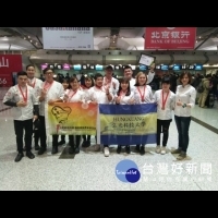 打工存錢出國比賽　弘光學生上海FHC賽獲1金6銀16銅佳績