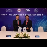 邊緣計算產業聯盟與TIAA、ISA、西電分別簽署戰略合作協議
