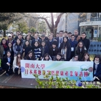 健康產業團隊移地教學　開南大學參訪日本藥業發展