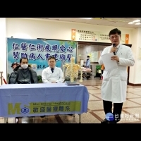 敏盛醫院攜手骨材公司　為貧病華僑重建胸腔