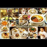 【台北美食】御蓮齋素食餐廳‧顛覆傳統的華麗素食婚宴!