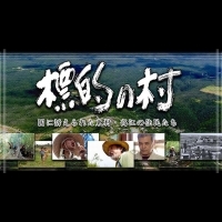 【沖繩反美軍基地運動（上）】日紀錄片導演：日本全國都是美國的擋土牆