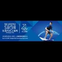 2018上海國際游艇展，水上運動的企業都來報名了