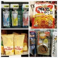 【北海道超市大突襲】18個來北海道超市必買商品，快把購物車塞滿滿～～2大超市推薦！