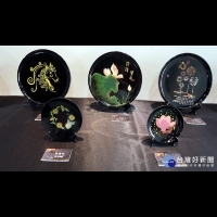 劉凌冲師生「漆藝之美」　即日起在屏東鄉土藝術館展出