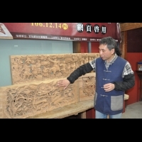 新竹木雕大師蔡楊吉傳統鑿花傳習教案網頁啟用