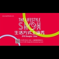 2018生活方式上海秀 -- 展會新玩法