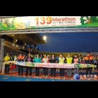 彰化139馬拉松賽　1500多名選手享受沿途美景