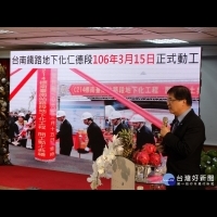 營造幸福台南　李孟諺宣布2018年5大政策