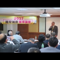 【藥安全平台】台北市公會&上海藥學會 舉行2017兩岸城際藥事論壇