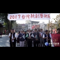 台灣新劇藝術節重頭戲　「文化火車頭」藝術行動起跑