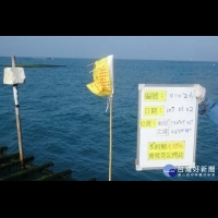 淺海牡蠣養殖永續發展　業者設登記標誌