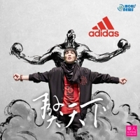 adidasX蕭敬騰新歌「獒天下」農曆新年「獒」配色籃球鞋
