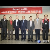 中科院釋商Super LoRa技術　在物聯網應用發光發熱