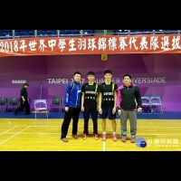 世界中學羽球錦標賽台灣國手選拔　竹山高中吳承恩、張瀞升好手入列
