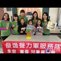 兒童廣播營　讓永安國小小主播用台語玩桌遊