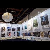 台北國際書展  經典雜誌歡迎共襄盛舉