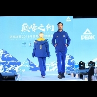 中國運動品牌匹克發佈六國平昌冬奧會代表團專業裝備