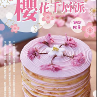初春櫻花季！身為櫻花控這2款「夢幻粉紅甜點」你吃過了嗎？