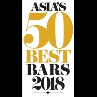 Asia's 50 Best Bars將在新加坡舉行首屆頒獎典禮