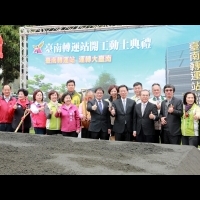 台南轉運站開工動土　預計明年3月完工
