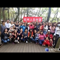 郴州人在台灣聯誼活動 力挺楊麗環選市長