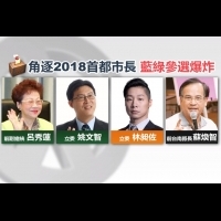 台北市長選戰激烈 林昶佐鬆口：有考慮參選