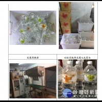 回收空瓶裝自來水販賣假「丹楓之水」10年　惡商5萬交保