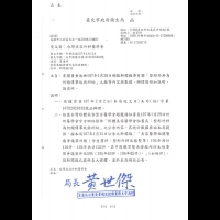 台灣美容外科醫學會　針對醫療糾紛發表聲明
