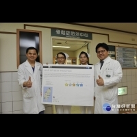 大林慈濟醫院打造骨鬆照護網　獲國際骨鬆基金會銀牌獎