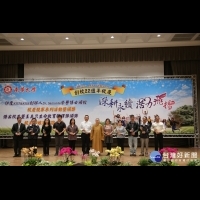 南華大學22週年校慶　匯報校務發展成果簽署海外姐妹校