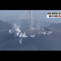 日本新燃岳火山再噴發 煙塵超過3000公尺
