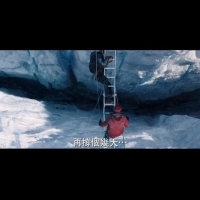 2台女穿球鞋登波蘭雪山 凍傷被直昇機救下山