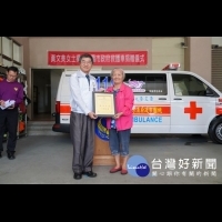 回饋鄉里　黃文美女士捐贈桃市消防局救護車