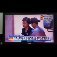 【南韓大審】前總統朴槿惠一審重判24年 賄賂等16項罪名成立
