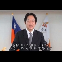 沒在怕中國！ 賴清德：我是台灣行政院長