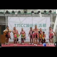 首屆TTICC設計生活節　點亮台東文創產業